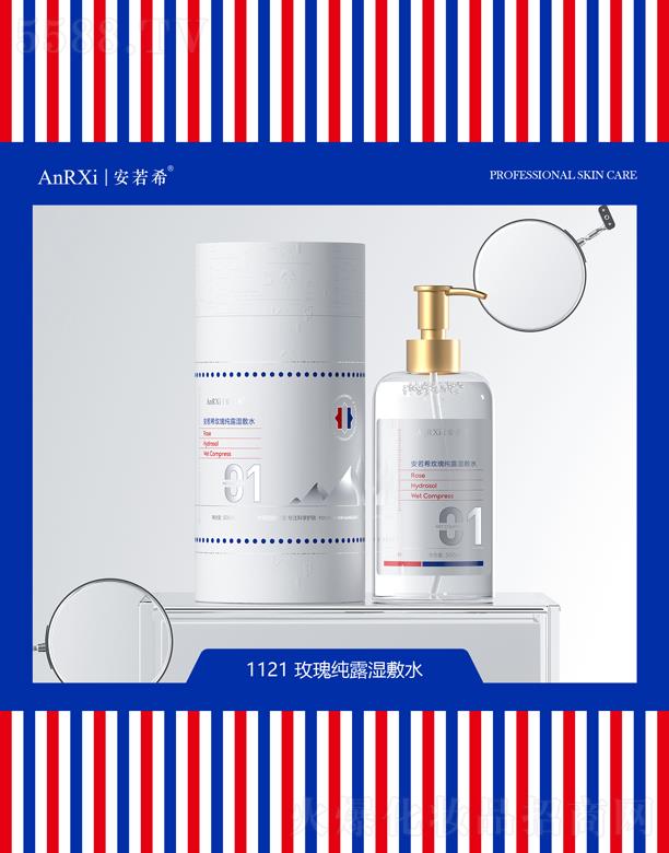 �V�ݰ���ϣ�t(y��)ˎ�Ƽ����޹�˾������ϣõ�弃¶���ˮ