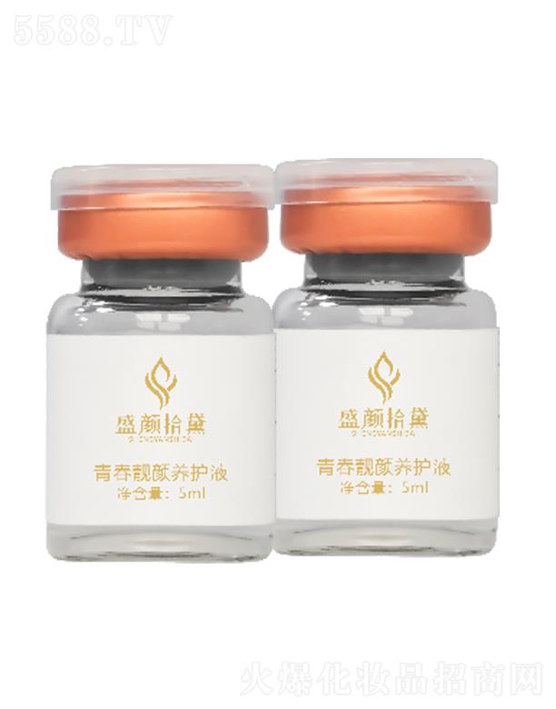 ���ʢ�ʰ���������޹�˾��ʢ�ʰ���ഺ�n��B(y��ng)�o(h��)Һ