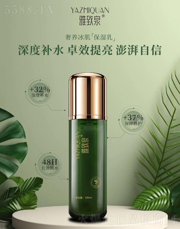 �V�|���y�t(y��)ˎ����Ƽ����޹�˾������Ȫ���B(y��ng)����������