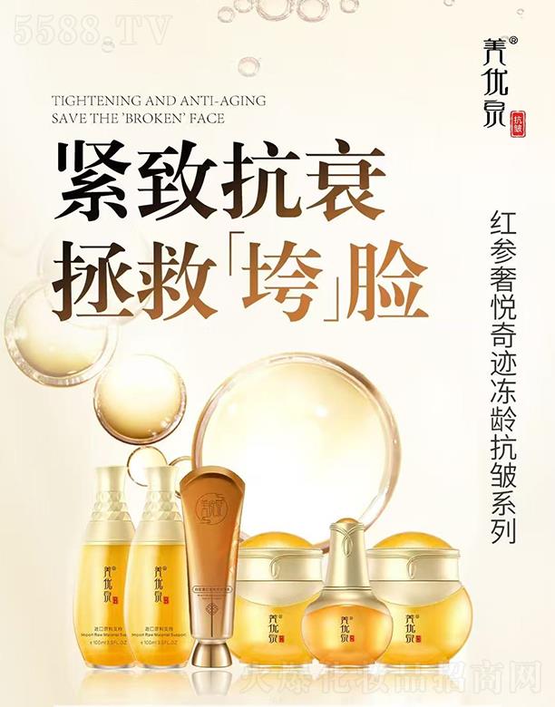 Ħ�t(y��)���V�ݣ���(gu��)�H����Ƽ����޹�˾������(y��u)Ȫ�t���ݐ����E���g����ϵ��