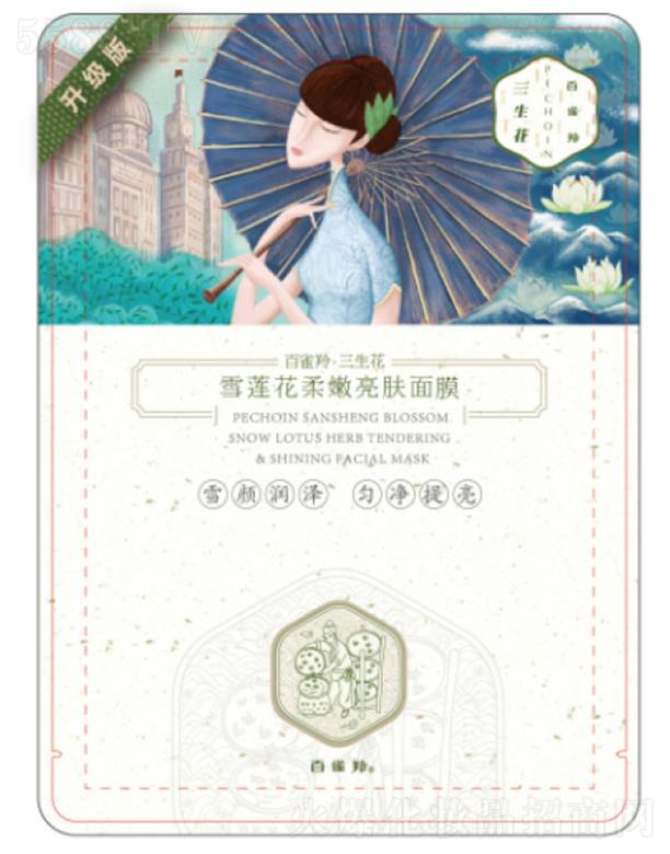 �Ϻ���ȸ�����û��W(xu��)���޹�˾��������ѩɏ���������w��Ĥ