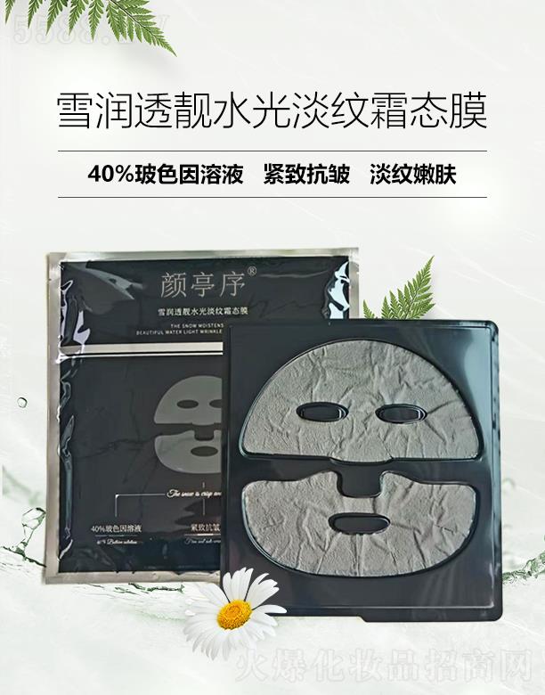 �V�ݲ��R����Ƽ����޹�˾���ͤ��ѩ��(r��n)͸�nˮ�⵭�y˪�B(t��i)Ĥ