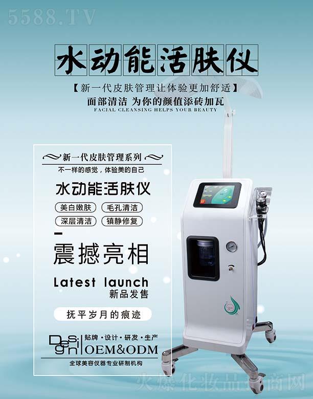 �V���и������݃x���O(sh��)�����޹�˾��ˮ���ܻ��w�x