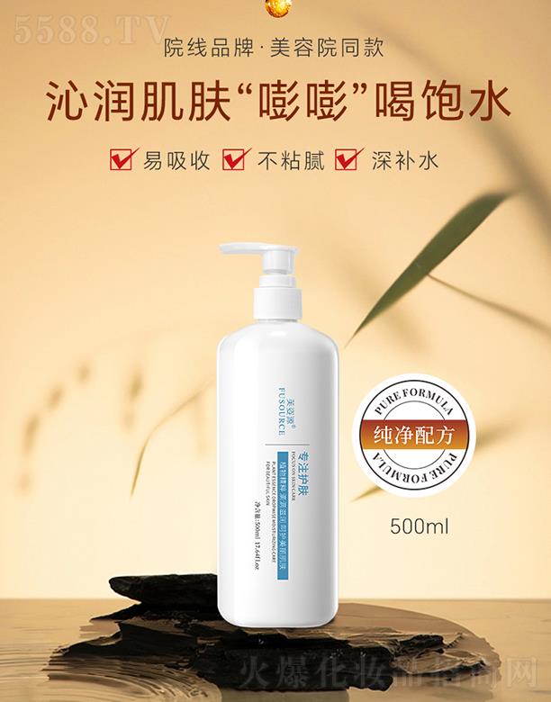 �V����͢ˎ�I(y��)���޹�˾��ܽ��Դ��(r��n)�B(y��ng)���Aˮ 500ml