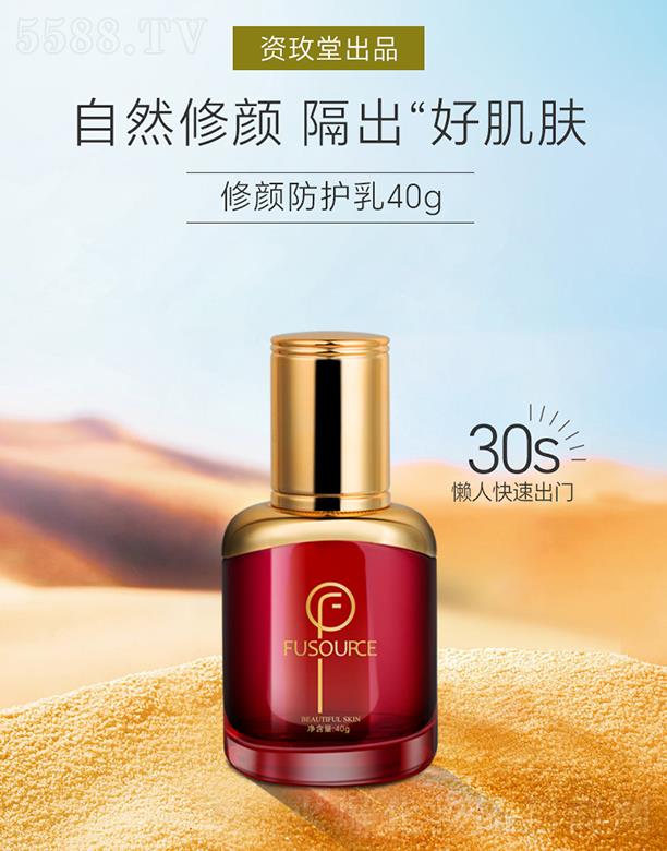 �V����͢ˎ�I(y��)���޹�˾��ܽ��Դ����o�� 40g