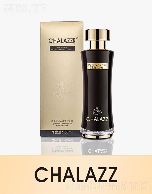 ���� (�V��)������ԃ���޹�˾��CHALAZZ���mֲ��������ˮ��ݼ����Һ