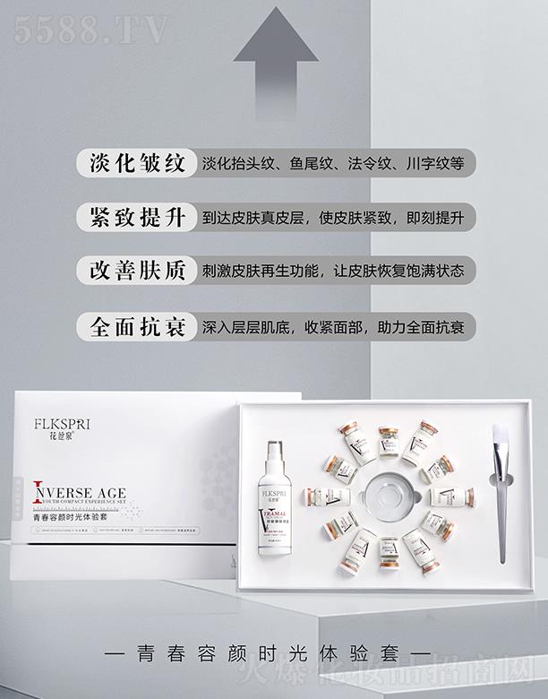 �V�ݿƼ�������Ƽ����޹�˾�����zȪ�ഺ��r(sh��)���w�(y��n)��