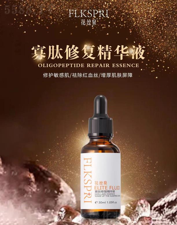 �V�ݿƼ�������Ƽ����޹�˾�����zȪ�����ޏ�(f��)���AҺ 30ml