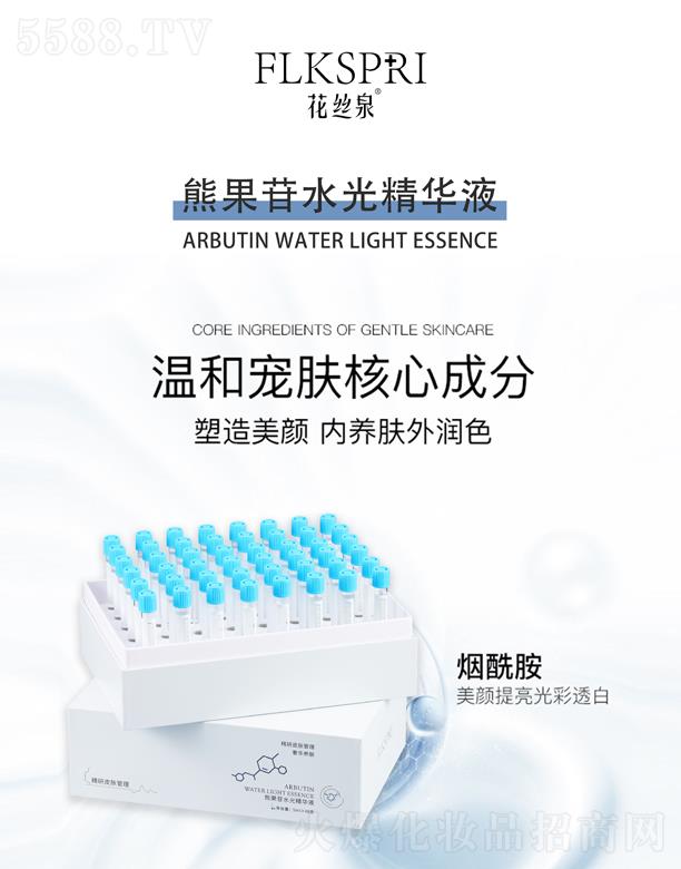 �V�ݿƼ�������Ƽ����޹�˾�����zȪ�ܹ���ˮ�⾫�AҺ