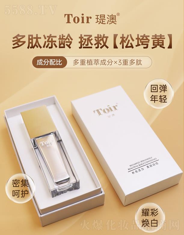 �v�Ļ��yƷ�����ڣ����޹�˾���v�Ķ����n��AҺ 30ml