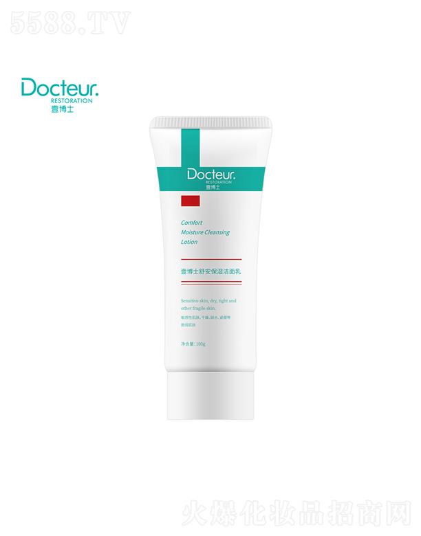 ����Ҽ��ʿ����Ƽ����޹�˾��Ҽ��ʿ�氲��������