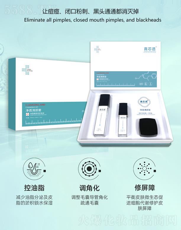 ��ɽ���n�w�ػ��yƷ���޹�˾����о͸����͸�����