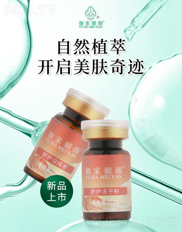 �V���������yƷ���޹�˾������������o(h��)���ɷ�+���o(h��)��ýҺ