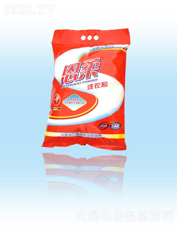 Ȫ���г������û������޹�˾������ϴ�·ۣ�2.013kg��