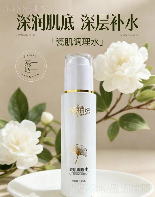 �V�����{������Ƽ����޹�˾�������ռo�ɼ��{��ˮ
