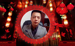 ����B(y��ng)��ȫ�w�T���o������ ף��2019���������t�t�����