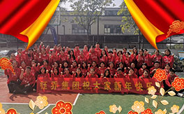 �V��╆̼��F(tu��n)ȫ�w�T���o����������ף��2020������옷��ؔ(c��i)Դ�V�M(j��n)���f�������