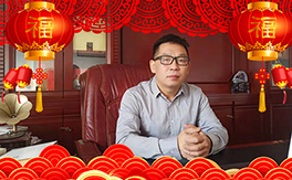 �V�ݼ���ȫ�w�T���o�����꣬ף��2020���������t�t�����