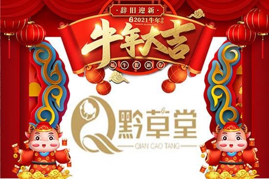 ��ǭ���á�ף������������I(y��)����������ţ���д��\��