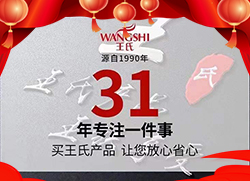 ţȥ����(l��i)��һ������������ӭ���꣡���χ�(gu��)�Hȫ�w�T���o����������