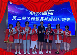 ����Ʒ�y��(j��ng)�Q(m��o)ף��2022�����¶����������������⣡