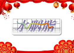 �t�t�Ļ��꣬�_�����\(y��n)����ˮ��֬���F(tu��n)ף���I(y��)����������