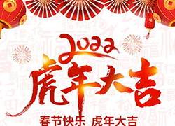 һ�����o�f�q����������ӭ�´���������������ף����һ���󼪣������³���