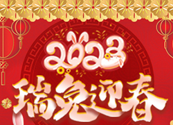 �V��ѩ�㻯�yƷ��˾ף��2023�꣬ǰ�����\����չ������