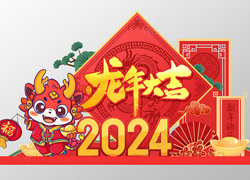 �����o�f������ӭ�£��V�|�հ��ף�����꼪��������