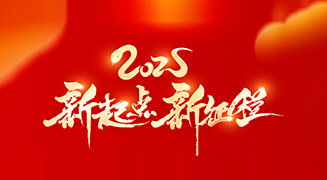 ӭ�������´������Ϳ�����Ը���µ�һ����ƽ��ϲ��(l��)���Ҹ��d�L(zh��ng)��