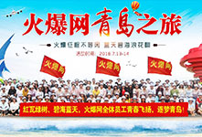 ���S���������ɹ����𱬾W(w��ng)2018�������u֮����