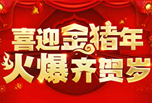 ϲӭ���i�꣬���R�R�q��