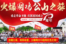 ������������܊�������𱬾W(w��ng)2019��ꖼtɫ֮����