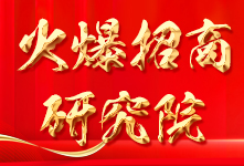 �������о�Ժ�����ķ�I���؈��ИI(y��)��������I(y��)��