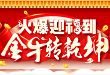 ��ӭ��������ţ�D(zhu��n)Ǭ����