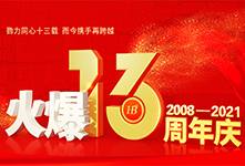 ����ͬ��ʮ���d������y���ٿ�Խ��