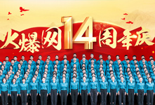 �¾��𱬾W(w��ng)����14������