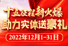 ʮ�������»𱬣�������(sh��)�w�ͺ��Y��