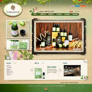 �Ϻ���¶�����yƷ���޹�˾