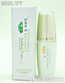 �V��ˎ�y���û������޹�˾�����t(y��)��ֲ��ˮ�I(y��ng)�B(y��ng)��Һ