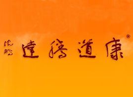 ���������v�_���H�t(y��)�W(xu��)�о�Ժ