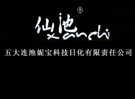 ����B���݌��Ƽ��ջ�����؟(z��)�ι�˾