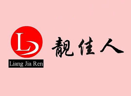 �����Ѕ��_(t��i)Ѧ���n���˻��yƷ���޹�˾