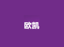 �㽭�W�P���yƷ���޹�˾