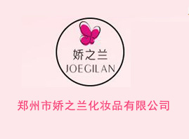 �����Ћ�֮�m���yƷ���޹�˾