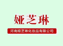 ���ϋI֥�ջ��yƷ���޹�˾