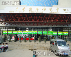 �gӭ��չ�̵ĵ������҂����@��o��վ��