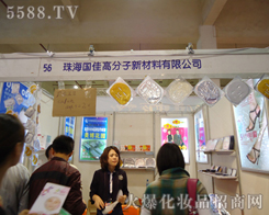 �麣��(gu��)�Ѹ߷����²������޹�˾