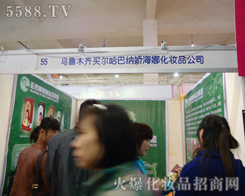 ����ľ�R���Ȼ��yƷ���޹�˾