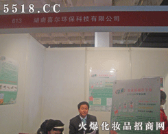 ����ϲ���h(hu��n)���Ƽ����޹�˾